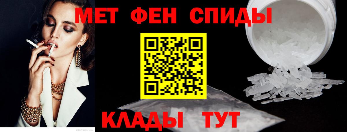 Амфетамин 97% Пугачёв