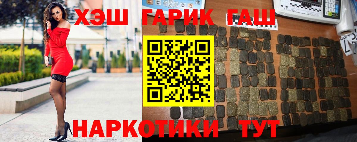 Пугачёв  ГАШ гарик  Вход с VPN  Гашиш гарик 