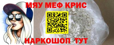 бутират Обнинск