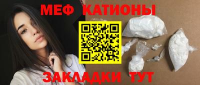 бутират Обнинск