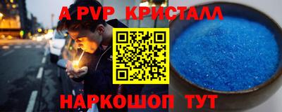 бутират Обнинск