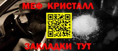 бутират Обнинск