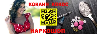 бутират Обнинск