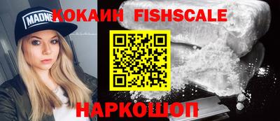 бутират Обнинск