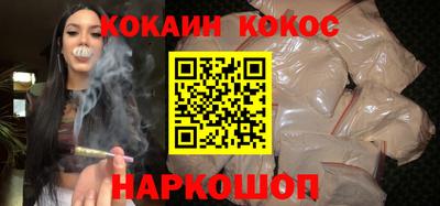 бутират Обнинск