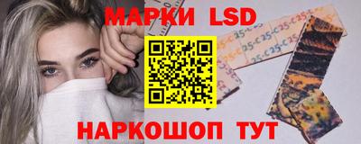 бутират Обнинск