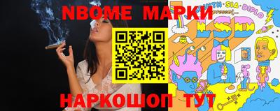 PSILOCYBIN Нягань