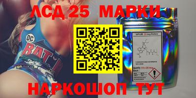 PSILOCYBIN Нягань