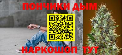бутират Обнинск