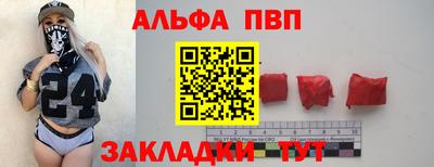 spice Обь
