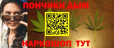 бутират Обнинск