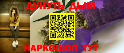 бутират Обнинск