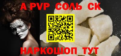 бутират Обнинск