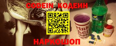 spice Обь