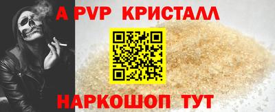 PSILOCYBIN Нягань