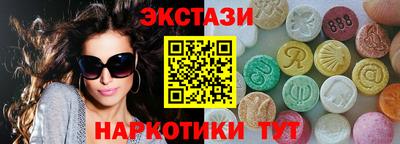 PSILOCYBIN Нягань