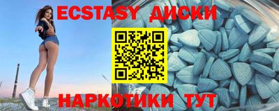 PSILOCYBIN Нягань