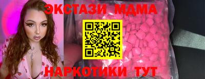 бутират Обнинск