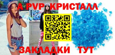 spice Обь