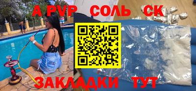 бутират Обнинск
