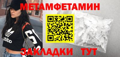 spice Обь