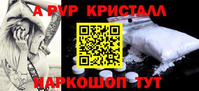 бутират Обнинск