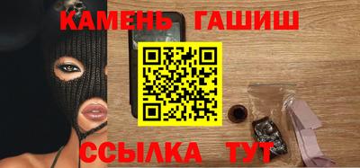 бутират Обнинск
