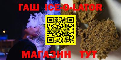 бутират Обнинск