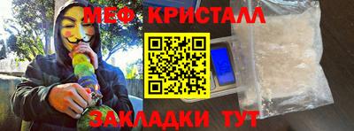 бутират Обнинск