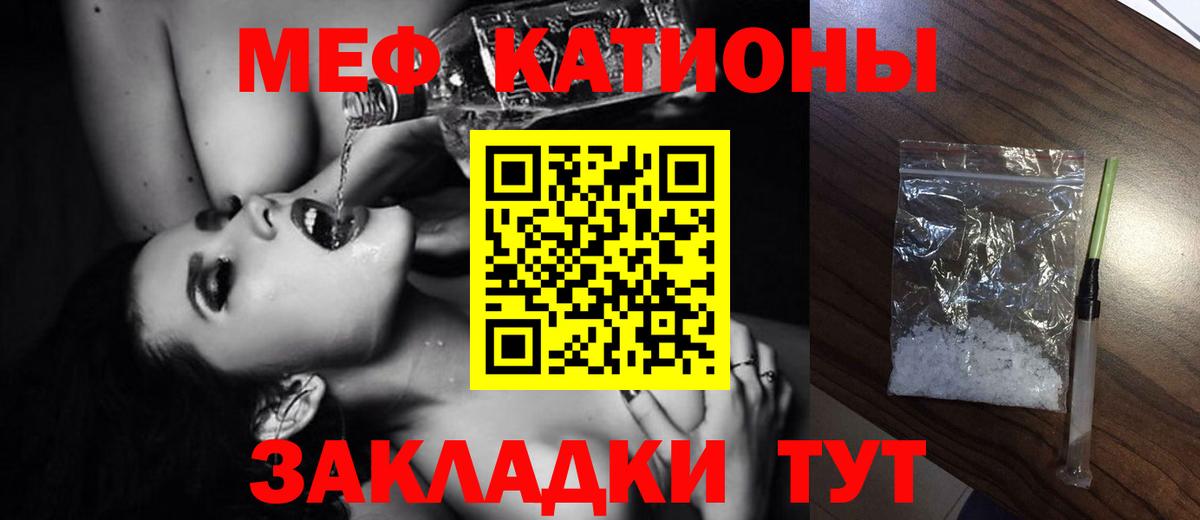 МЯУ-МЯУ  Вход с VPN  Пугачёв  МЕФ VHQ  МЕФ 4 MMC 