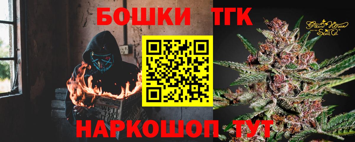 Марихуана планчик Пугачёв
