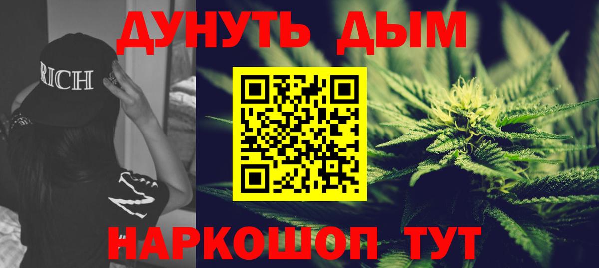 Каннабис Bruce Banner  Вход с VPN  Каннабис AK-47  Пугачёв  Конопля Ganja 